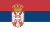 Сербия - АТР Белград