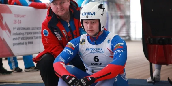 Колобков: Международная федерация санного спорта издевается над российскими спортсменами