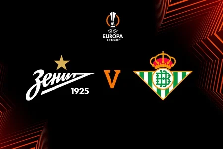 Лига Европы. Плей-офф. «Зенит» — «Бетис». Прямая трансляция Лига Европы. Плей-офф. «Зенит» — «Бетис». Прямая трансляция