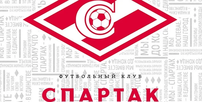Почему я ненавижу «Спартак»: откровения болельщика ЦСКА Почему я ненавижу «Спартак»: откровения болельщика ЦСКА