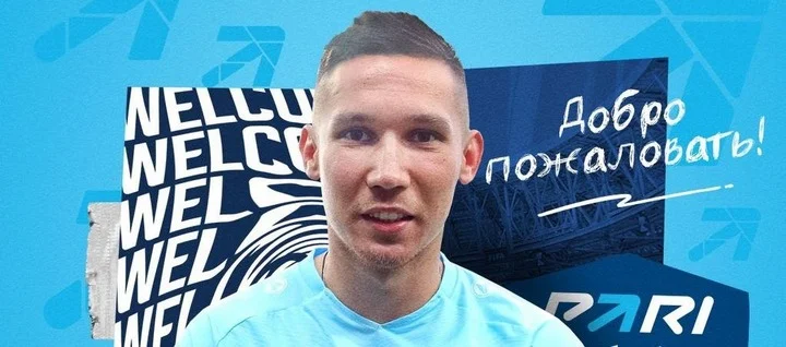 Эльмир Набиуллин стал игроком «Пари НН» Эльмир Набиуллин стал игроком «Пари НН»