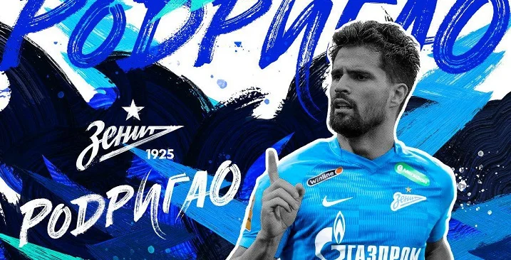 Родригао о переходе в «Зенит»: «Все знают, насколько это сильная команда, сколько у нее болельщиков»