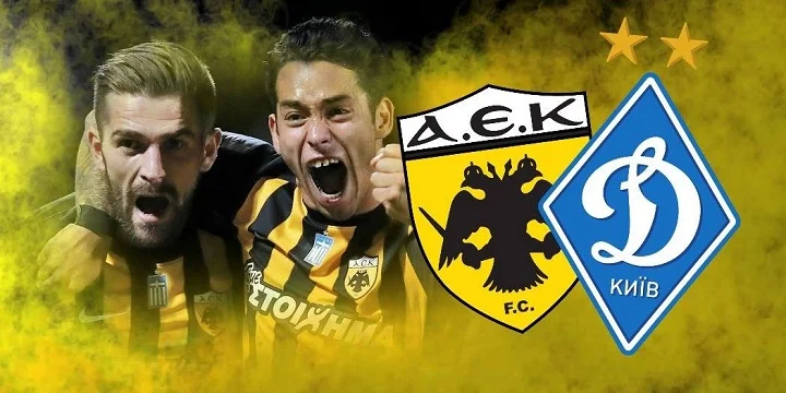 Букмекеры не выделяют фаворита в матче АЕК – Динамо Киев