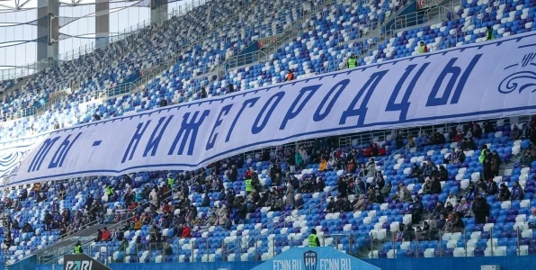 Спортдир «Пари НН»: «Сочи» не хотели попасть на нас, они экономили силы перед стыками Спортдир «Пари НН»: «Сочи» не хотели попасть на нас, они экономили силы перед стыками