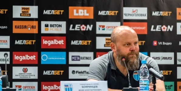 Бояринцев: Россия - огромная страна, а еле набирается один состав из 20 человек в сборную Бояринцев: Россия - огромная страна, а еле набирается один состав из 20 человек в сборную