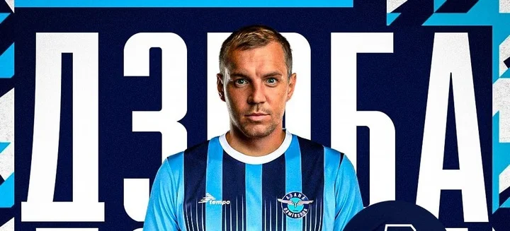 Мигел Данни: «С Дзюбой «Адана Демирспор» точно будет забивать много голов!» Мигел Данни: «С Дзюбой «Адана Демирспор» точно будет забивать много голов!»