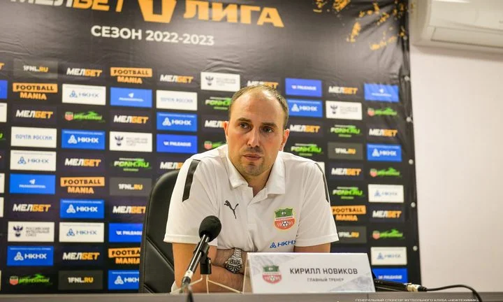 Кирилл Новиков: «Первые 10 команд в РПЛ значительно превосходят и тех, кто борется за выживание в Премьер-лиге, и все команды ФНЛ» Кирилл Новиков: «Первые 10 команд в РПЛ значительно превосходят и тех, кто борется за выживание в Премьер-лиге, и все команды ФНЛ»