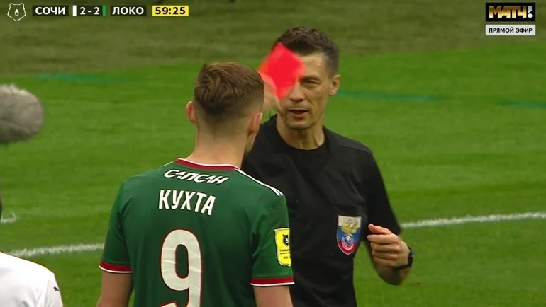 «Сочи» об инциденте с Кухтой: «Такие действия должны расцениваться как угроза жизни» «Сочи» об инциденте с Кухтой: «Такие действия должны расцениваться как угроза жизни»