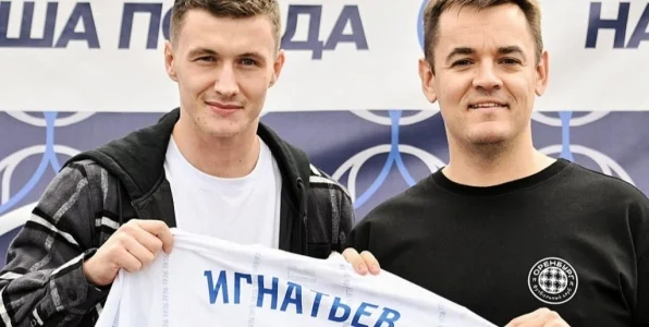 Контракт Игнатьева с «Оренбургом» рассчитан на 2 года — агент Контракт Игнатьева с «Оренбургом» рассчитан на 2 года — агент