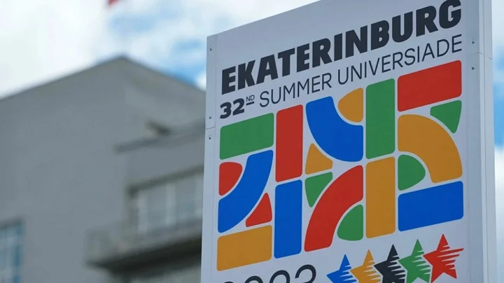 Екатеринбург не примет летнюю Универсиаду-2023 Екатеринбург не примет летнюю Универсиаду-2023