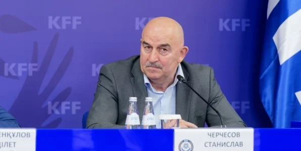 Кавазашвили о Черчесове в Казахстане: сложно работать там, где не культивируется футбол Кавазашвили о Черчесове в Казахстане: сложно работать там, где не культивируется футбол