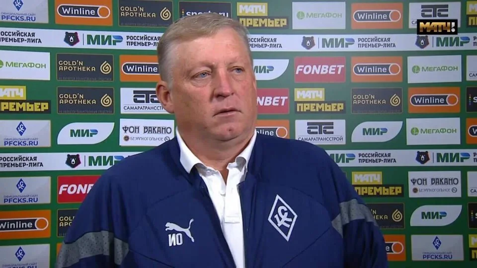 Осинькин про 1:4 от «Спартака» в Кубке: «Крылья» нехорошо зашли в игру и быстро пропустили» Осинькин про 1:4 от «Спартака» в Кубке: «Крылья» нехорошо зашли в игру и быстро пропустили»