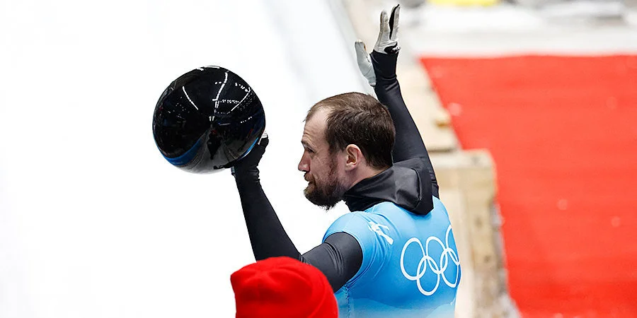 Российский скелетонист Третьяков стал четвертым на Олимпиаде в Пекине, немец Гротгер завоевал золото