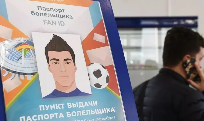 Болельщики «Динамо» решили бойкотировать матчи РПЛ, на которых будет Fan ID