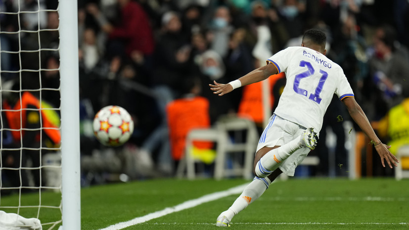 Родриго после Суперкубка УЕФА: «Хочу стать игроком стартового состава «Реала» и работаю для этого»