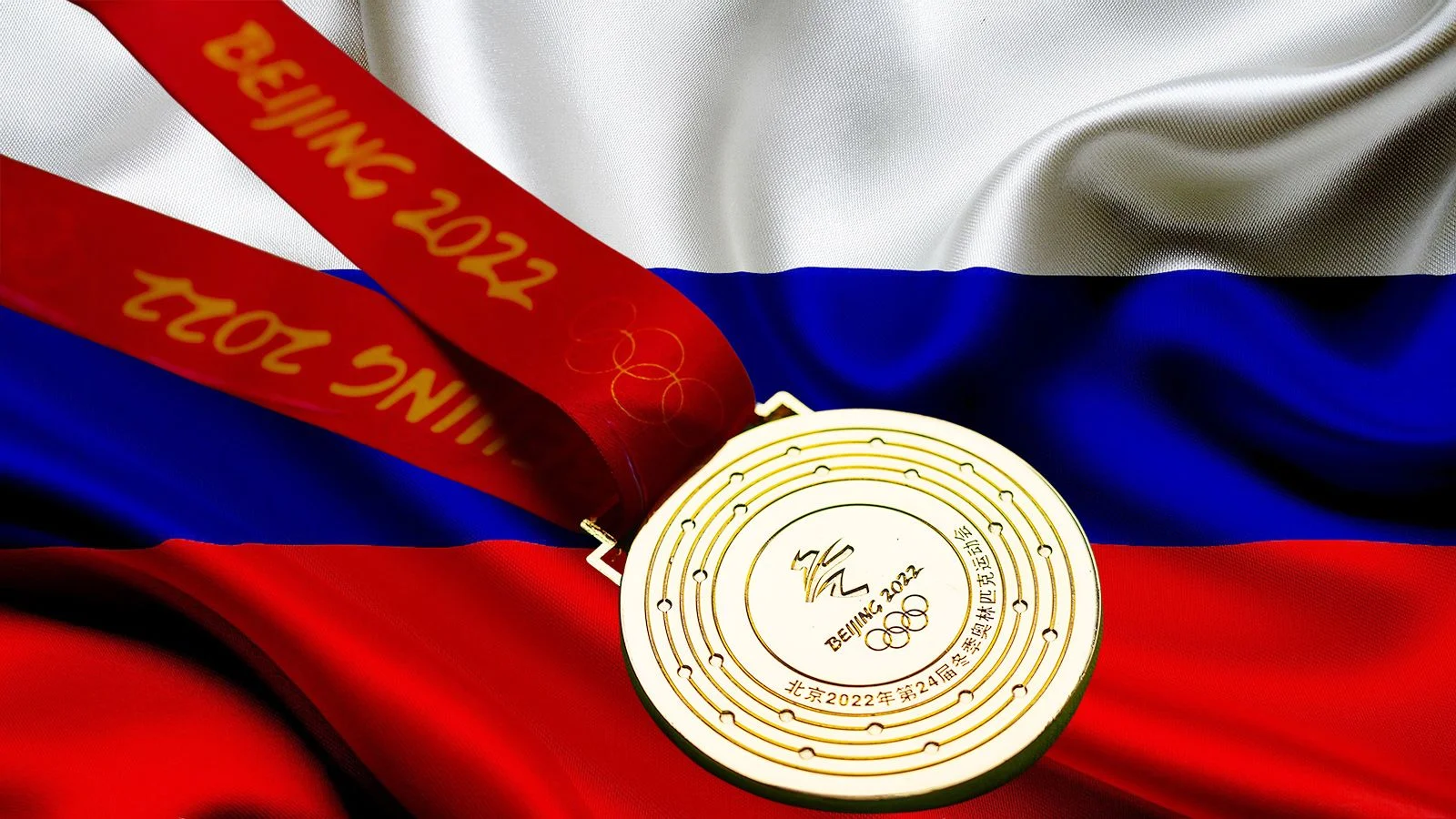 Россия не смогла завоевать ни одной награды Олимпиады в Пекине 10 февраля: медальный зачет Россия не смогла завоевать ни одной награды Олимпиады в Пекине 10 февраля: медальный зачет