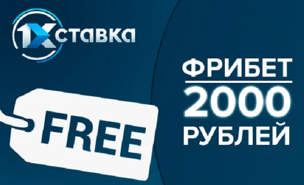 Рабочее зеркало 1хБет (1xbet.com) на сегодня уже найдено! Рабочее зеркало 1хБет (1xbet.com) на сегодня уже найдено!