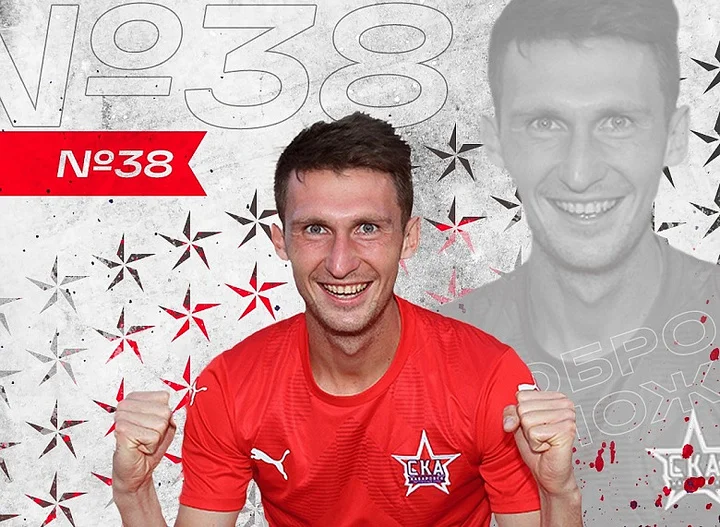 «СКА-Хабаровск» объявил о трансфере сразу пяти футболистов