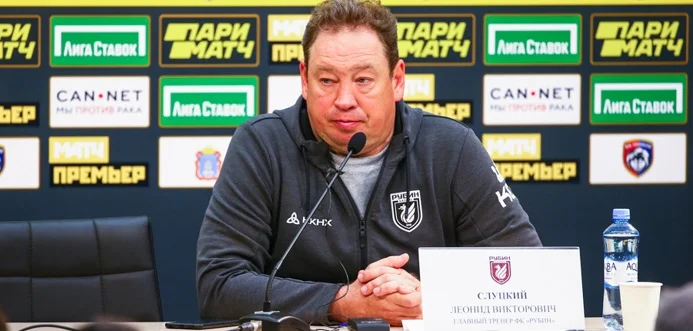 Пономарев о Слуцком: «Обыкновенный тренер»