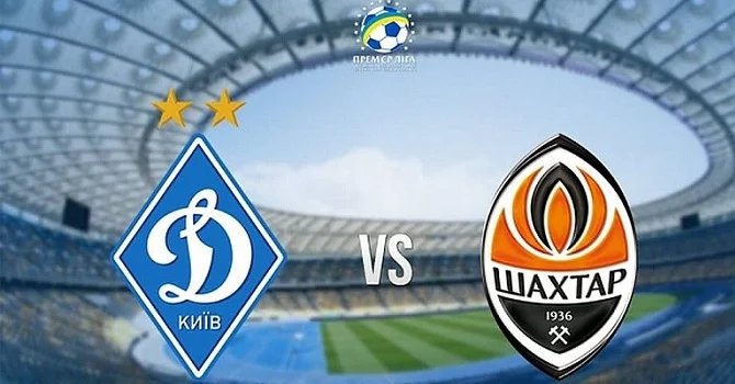 Букмекеры считают «Шахтер» фаворитом в украинском Эль-Классико.