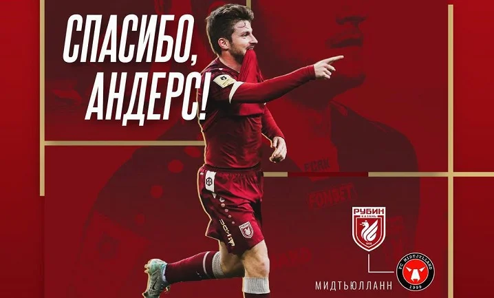 Дрейер перешел в «Мидтьюллан» Дрейер перешел в «Мидтьюллан»