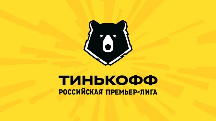 «Торпедо», «Факел» и «Оренбург» единогласно приняты в члены РПЛ «Торпедо», «Факел» и «Оренбург» единогласно приняты в члены РПЛ