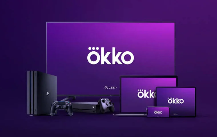 После ухода АПЛ Okko бесплатно откроет зрителям доступ к премиальной киноподписке После ухода АПЛ Okko бесплатно откроет зрителям доступ к премиальной киноподписке