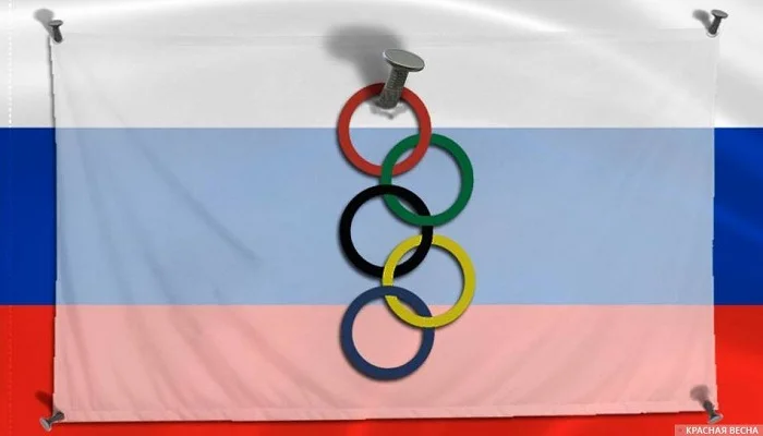 Депутат Европарламента об отстранении российских спортсменов Депутат Европарламента об отстранении российских спортсменов
