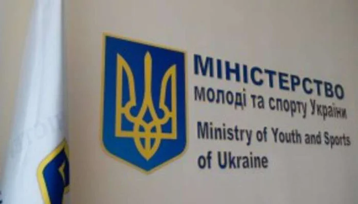 Украина отменит все соревнования на территории страны на время действия чрезвычайного положения