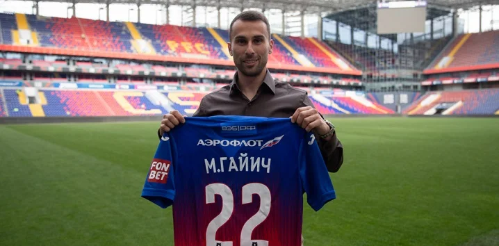 Гайч, Гайич и Карраскаль подписали документ, который не позволит им приостановить контракты с ЦСКА