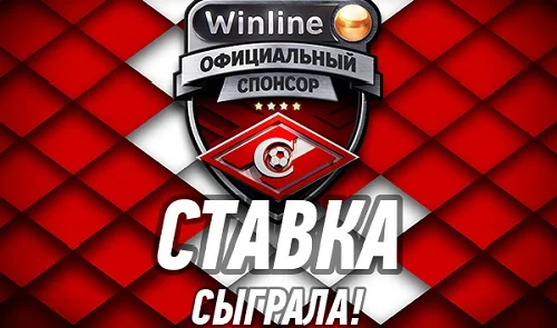 БК Winline запускает премию «Лучший игрок. Без вариантов»
