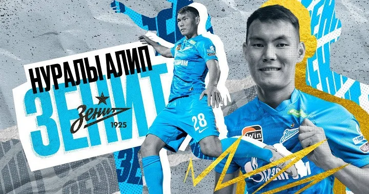 Алип о титуле «Зенита»: «Футбольный боженька хотел, чтобы мы стали чемпионами» Алип о титуле «Зенита»: «Футбольный боженька хотел, чтобы мы стали чемпионами»