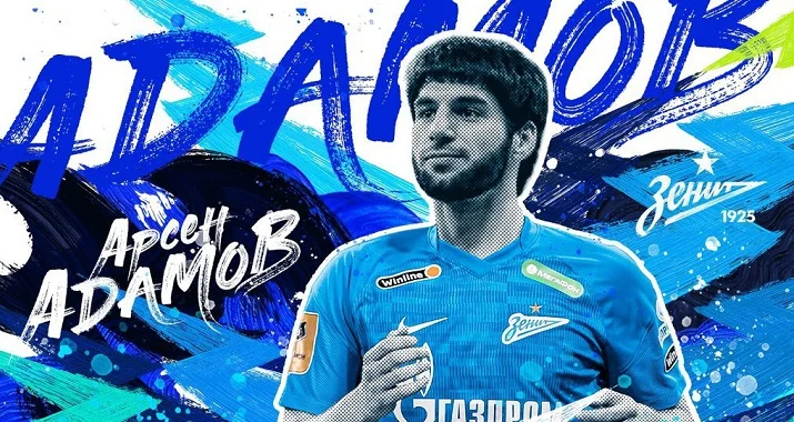 Защитник «Зенита» Адамов: «Если бы не футбол, пошел бы в единоборства» Защитник «Зенита» Адамов: «Если бы не футбол, пошел бы в единоборства»