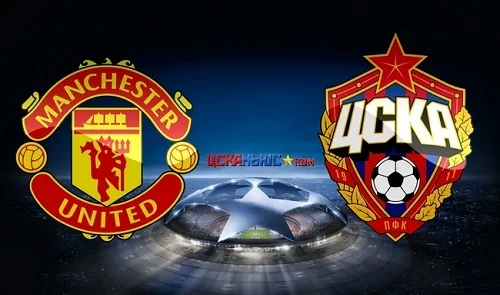 Букмекеры считают МЮ фаворитом в матче против ЦСКА Букмекеры считают МЮ фаворитом в матче против ЦСКА