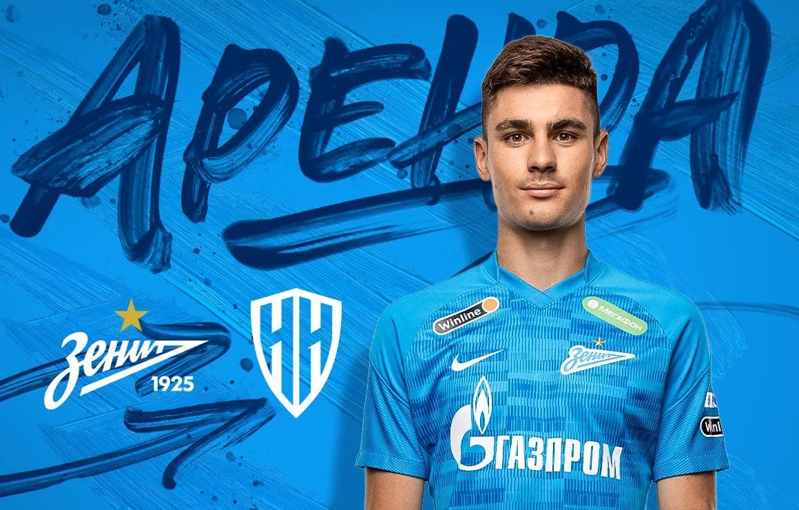 «Зенит» отправил защитника в аренду в «Нижний Новгород» «Зенит» отправил защитника в аренду в «Нижний Новгород»