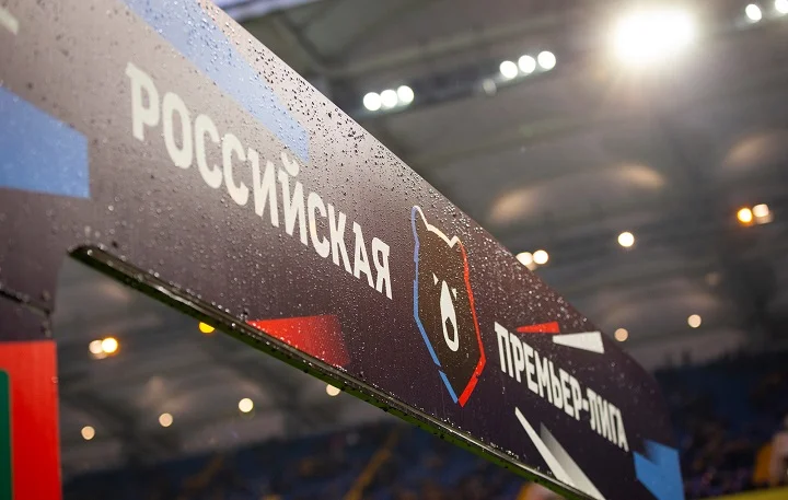 Прогноз на сезон. Итоговая таблица РПЛ 2019/20