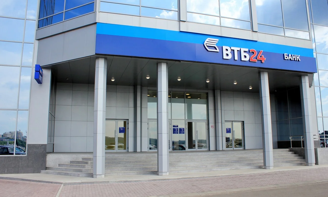 Банк ВТБ отдал «Динамо» пакет облигаций после санкций Великобритании Банк ВТБ отдал «Динамо» пакет облигаций после санкций Великобритании