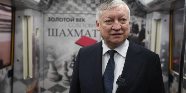 Карпов о 18-летнем Доммараджу: колоссальный успех и большой сюрприз от индийских шахмат Карпов о 18-летнем Доммараджу: колоссальный успех и большой сюрприз от индийских шахмат