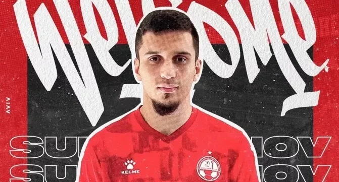 «Хапоэль» может выкупить Шапи у «Краснодара»