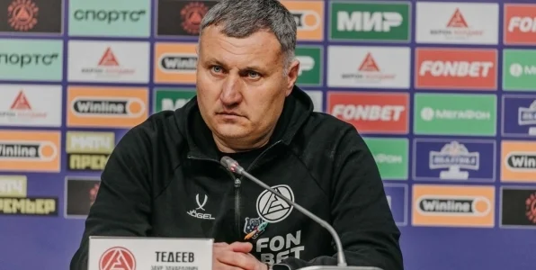 «Это самый важный матч в сезоне». Тедеев – о встрече с махачкалинским «Динамо» «Это самый важный матч в сезоне». Тедеев – о встрече с махачкалинским «Динамо»