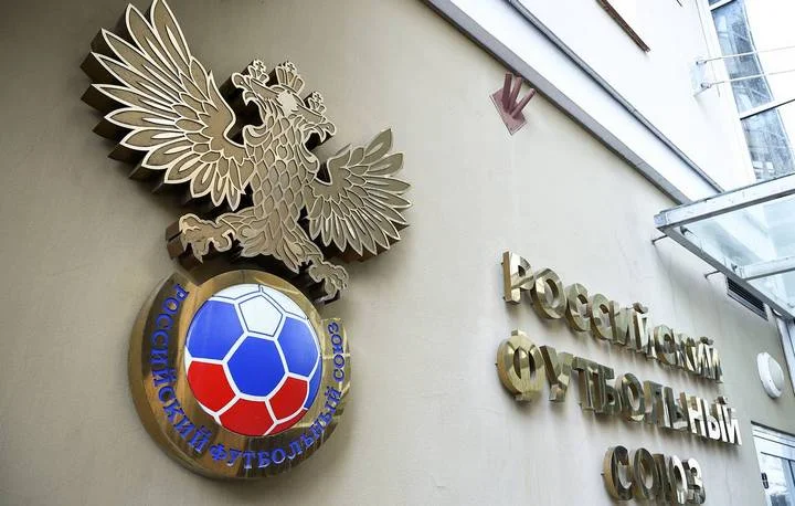 РФС принял меры по поддержке клубов РФС принял меры по поддержке клубов