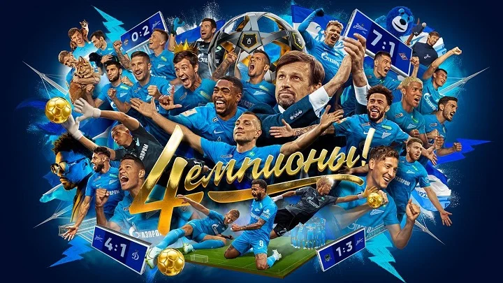 «Зенит» стал чемпионом РПЛ «Зенит» стал чемпионом РПЛ