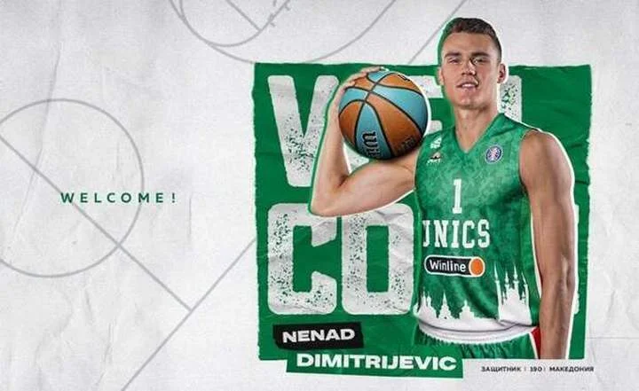 УНИКС взял в аренду разыгрывающего «Валенсии» Ненада Димитриевича УНИКС взял в аренду разыгрывающего «Валенсии» Ненада Димитриевича