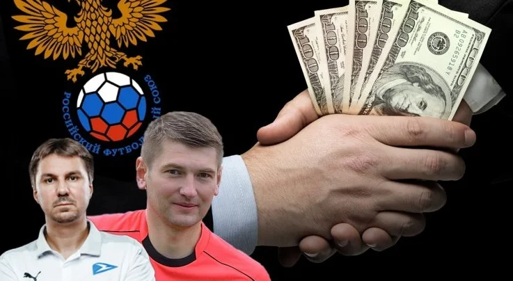 РФС раскрыл два договорных матча. Не обошлось без пожизненных дисквалификаций