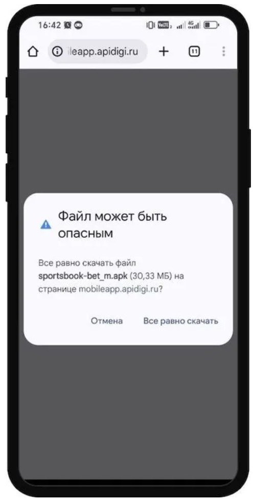 Разрешение на установку