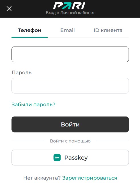 Способы входа в личный кабинет БК Пари