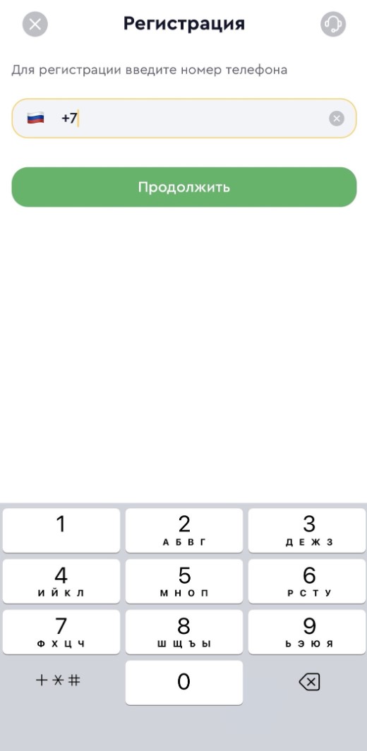 Регистрация в Олимп