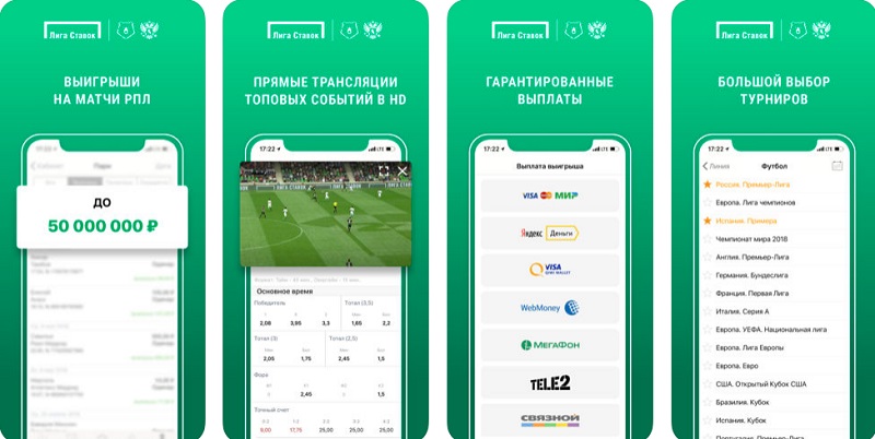 Лига Ставка Пин Ап Цена - Colaboratory