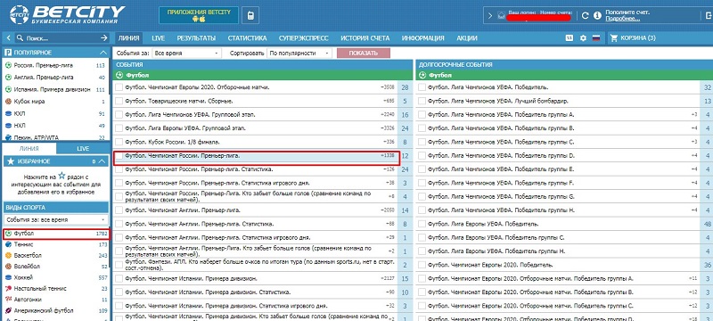 бетсити акции. работающий сайт бетсити. работающий сайт бетсити. бетсити мобильная версия. работающий сайт бетсити.