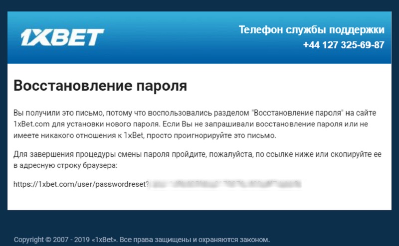 Как удалить аккаунт в бк 1хбет работа в букмекерской конторе в москве аналитик